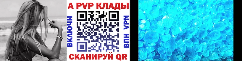 Наркошоп купить APVP  Меф мяу мяу  Марихуана  Кокаин  Кировград