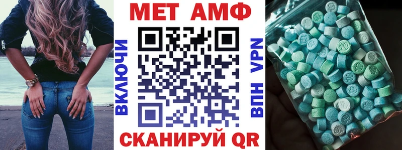 Купить  Кировград  Amphetamine 98% 