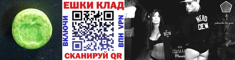 Купить  Кировград  Ecstasy mix 