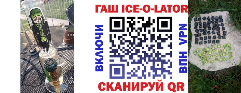 Купить закладки  Кировград  ГАШИШ хэш 