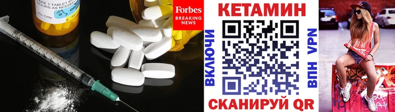 КЕТАМИН ketamine  Купить закладки  Кировград 
