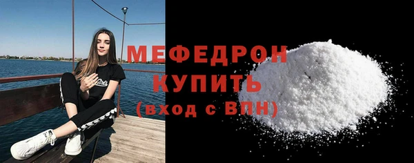 марихуана Березники