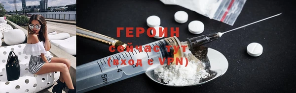 сатива Лихославль