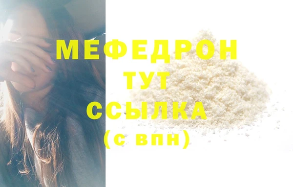 сатива Лихославль