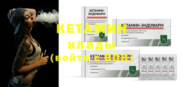 меф VHQ Домодедово