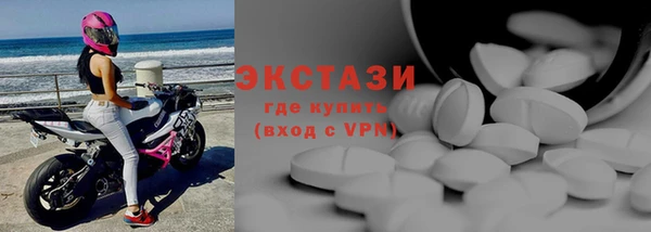 сатива Лихославль