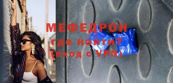 сатива Лихославль