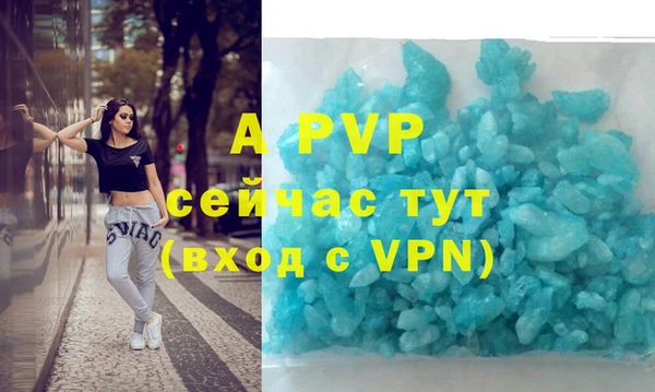 ешки Лиски