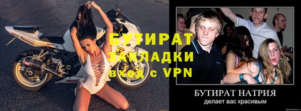 сатива Лихославль
