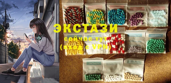 сатива Лихославль