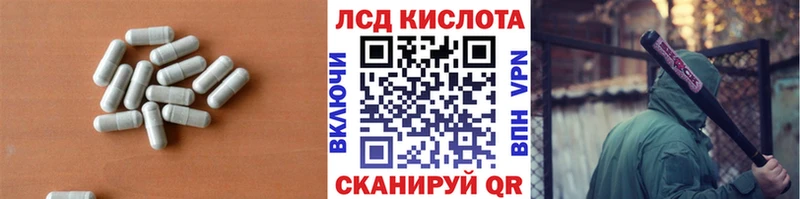 LSD-25 экстази кислота  Купить где  Кировград 