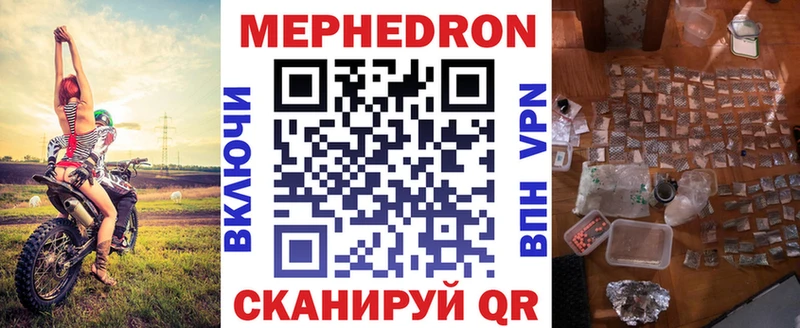 Купить  Кировград  Мефедрон mephedrone 