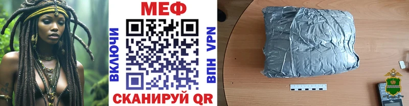 Мефедрон  Кировград