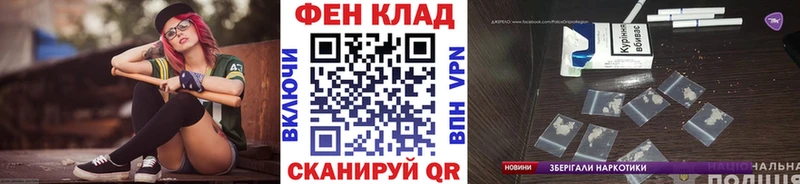 МЕТАМФЕТАМИН кристалл Кировград