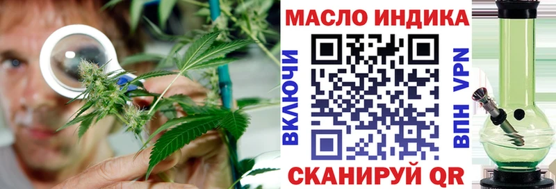 Дистиллят ТГК Wax  Купить  Кировград 